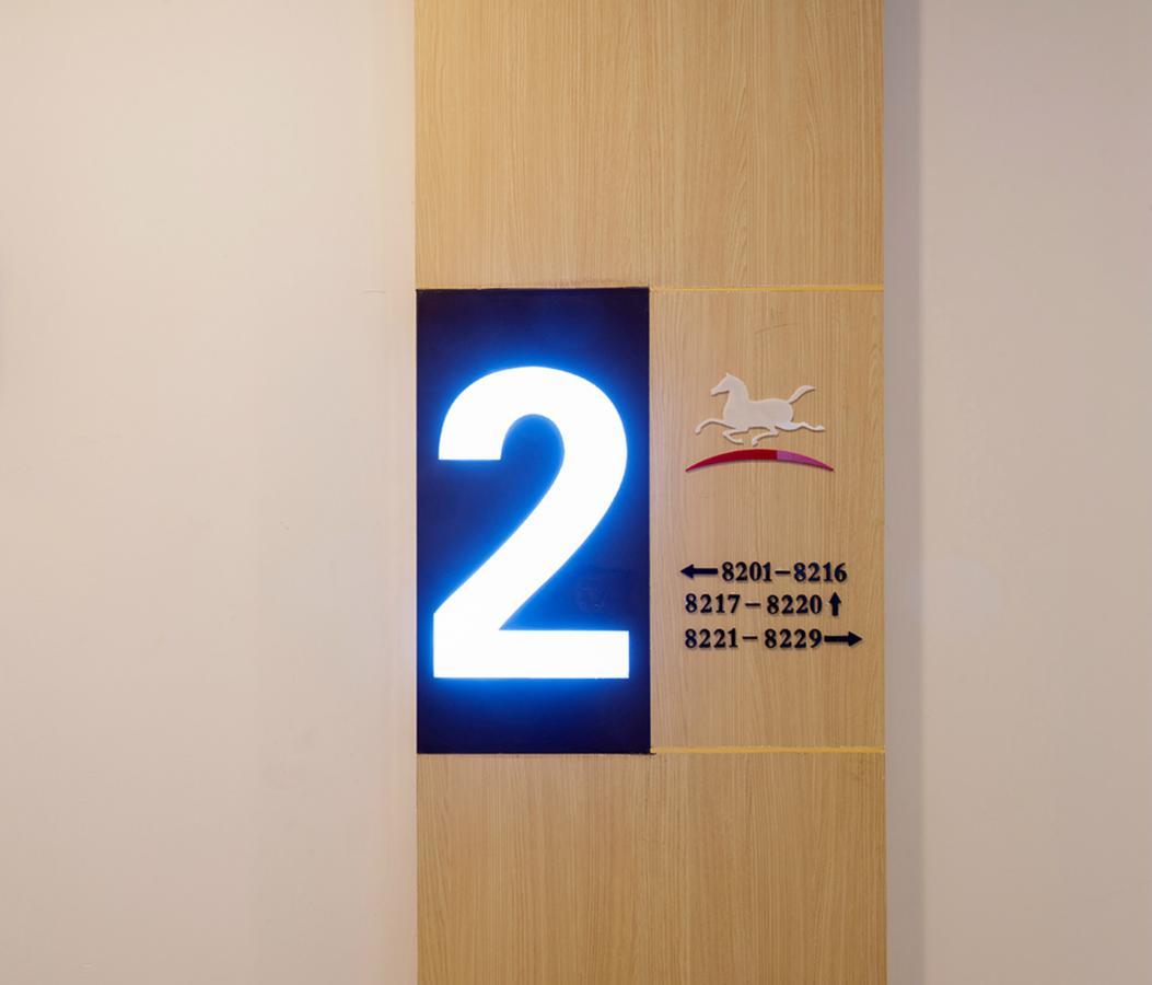 Hanting Hotel Nanjing Wutang Square Kültér fotó